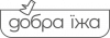 Добра Їжа