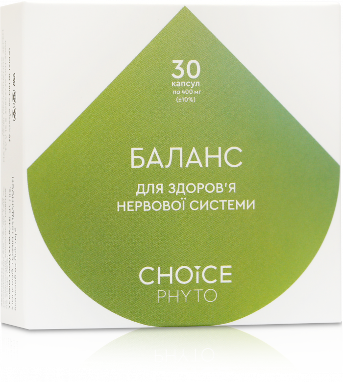 Баланс