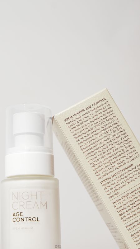 Night Cream | Нічний крем