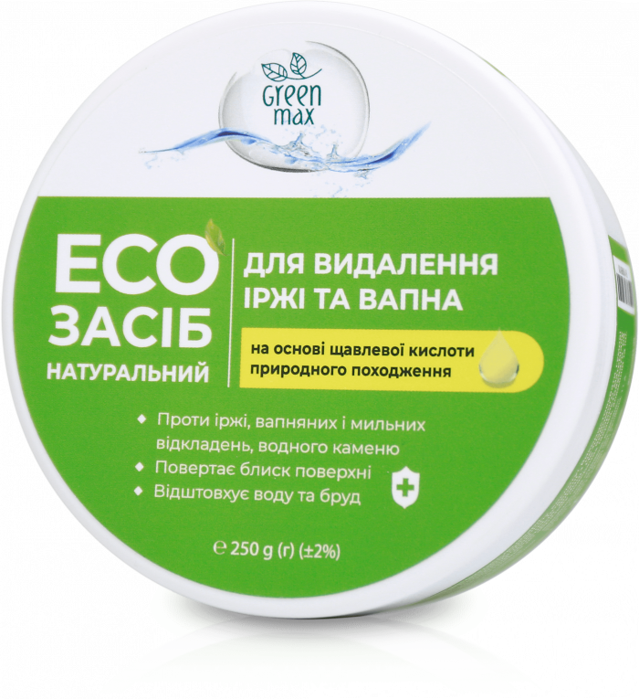 ЕКО-засіб для видалення іржі та вапна, 250 г