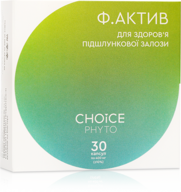 ф. Актив