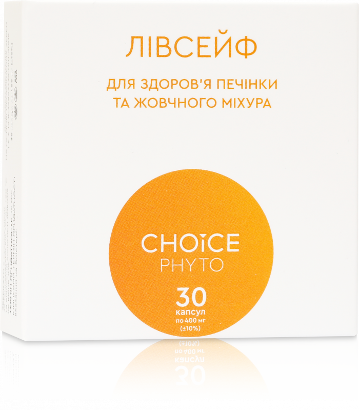 Лівсейф