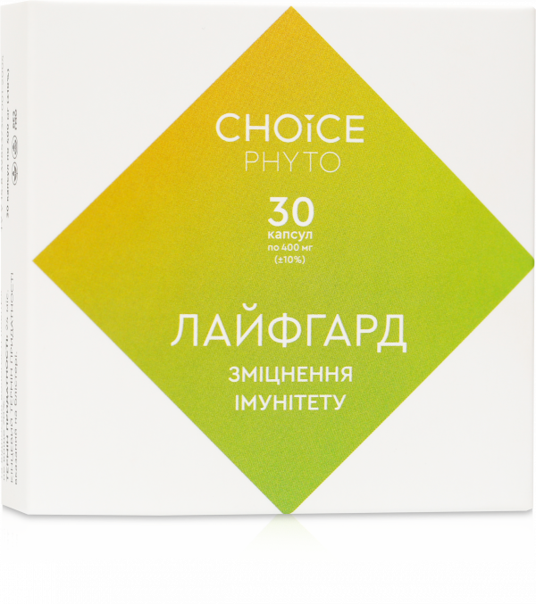 Лайфгард