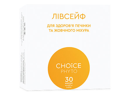 Лівсейф