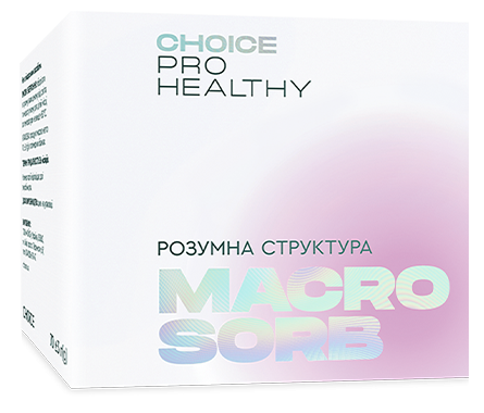 МАКРОСОРБ