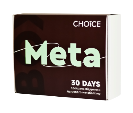 META BOX