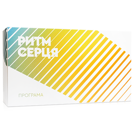 Програма "Ритм серця"