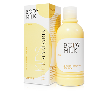 Kids Body Milk — натуральне дитяче молочко
